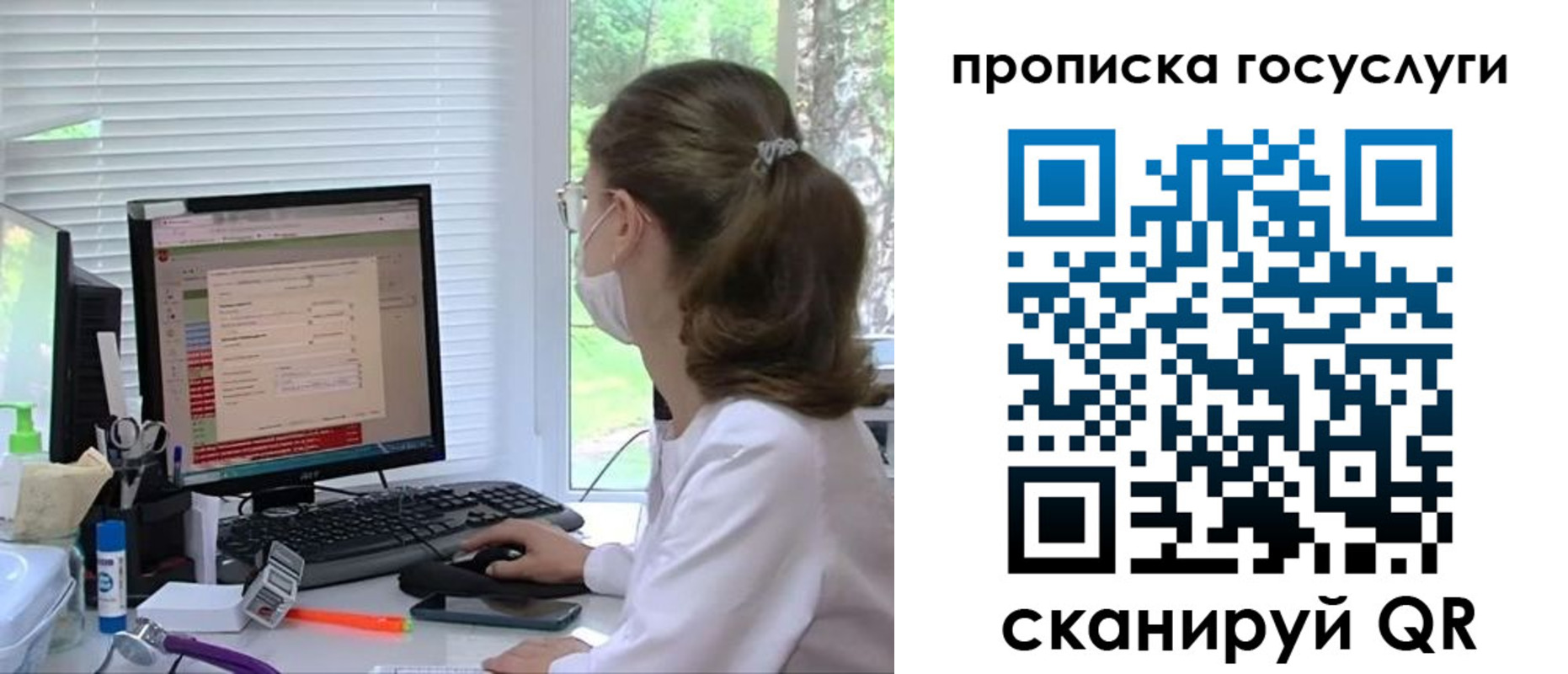 временная регистрация поиск в Заводоуковске