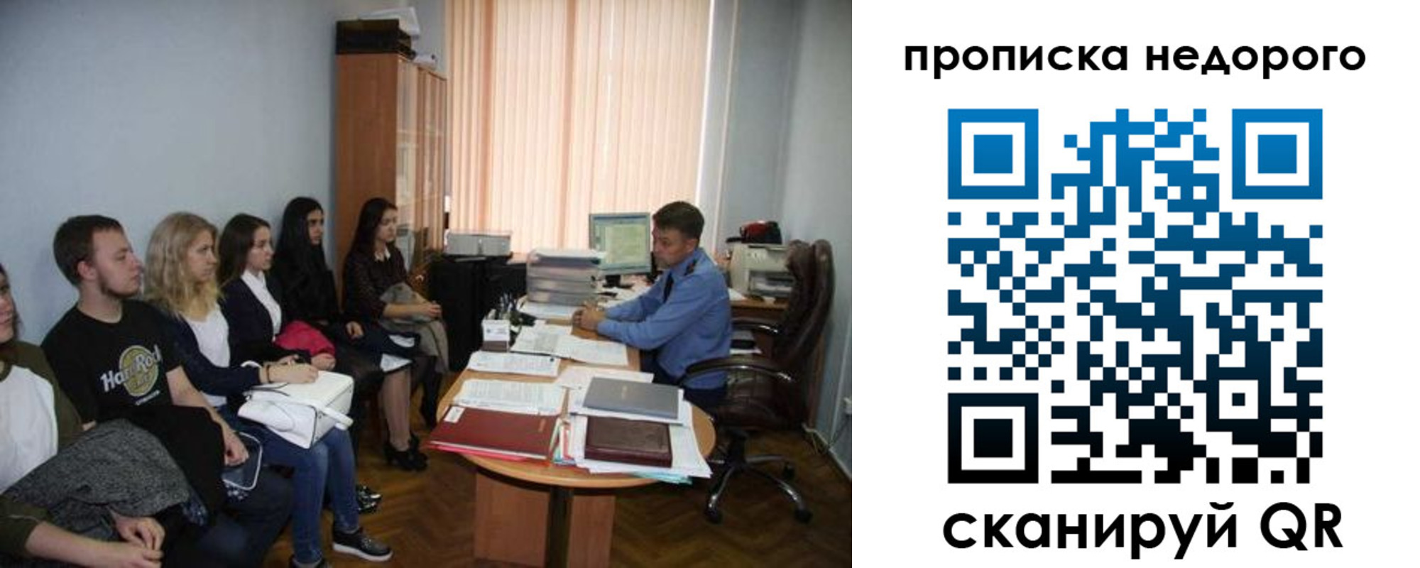 найти адрес прописки в Заводоуковске
