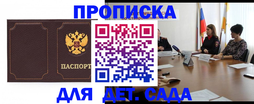 пропишу в квартире в Заводоуковске